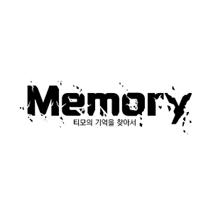임지현로고